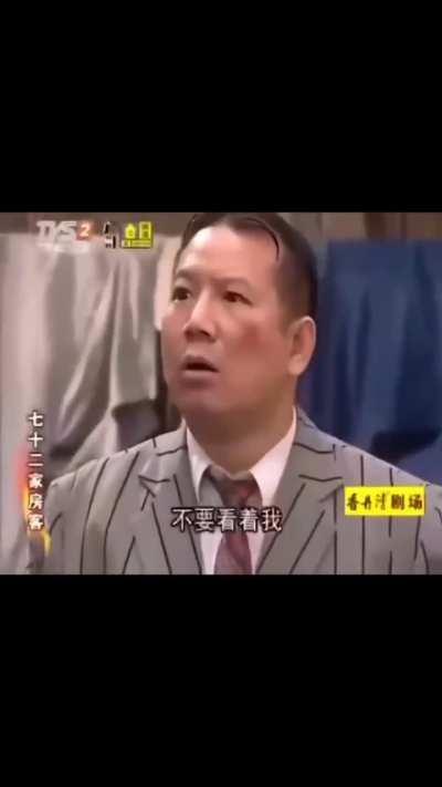 多年前的电视剧《七十二家房客》讽刺了居民拥护加水价这项行为。 小剧场：自来水公司顺应民意，提高水价。 （来源：2008年广东南方卫视《七十二家房客》）