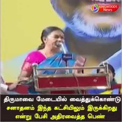 A lady claims sanadhanam exists in VCK with Dr. Thiruma on stage
