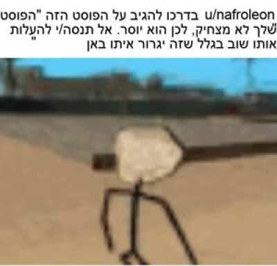 אוהבים ומעריכים מאוד את מה שאתה עושה נפרו (סתם!!!! אתה לוזר קקי בידייך!! אבל מודים פחות מגעיל מלעז))