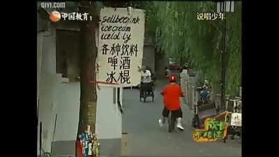 典中典之说唱少年