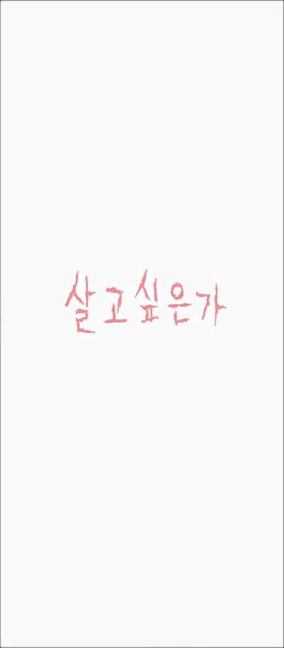 First Surival Magic version (or the first one I could find)