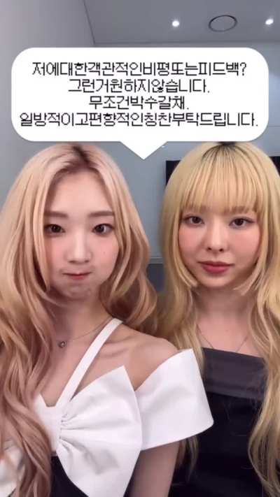 240512 Vivi Loossemble Update (with Yeojin)