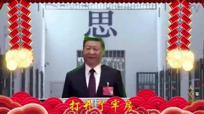 【乳透春晚精选】 好日子