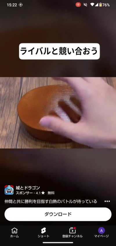 Bento