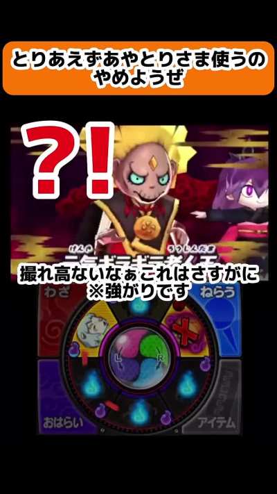 What did just watch...