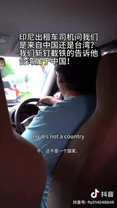 Lecturing Indonesian taxi driver about a certain province of 🇨🇳