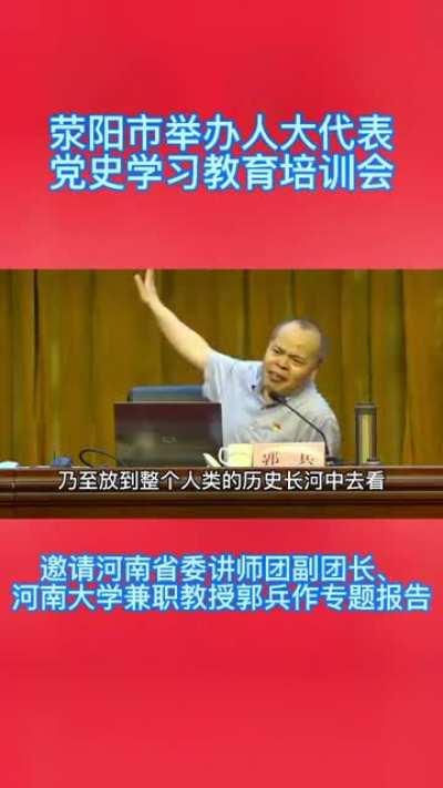 河南话听着就是得劲，中勒！