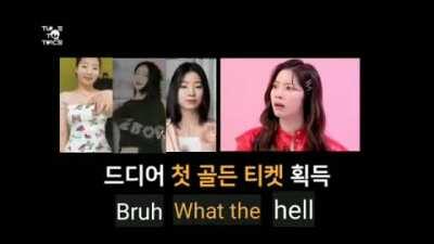 Disgust. Pain. Shame.