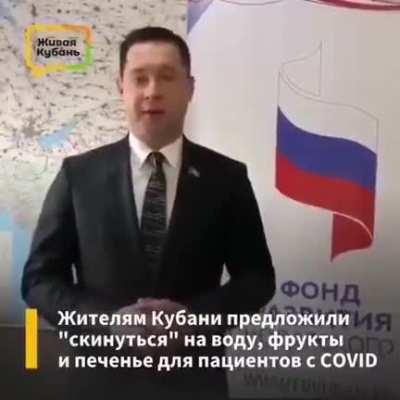 Личьностный триумф. Сыто жрущий ген. директор Фонда развития Кубани И. Шакалов: - Есть предложение поддержать врачей и пациентов проходящих лечение, больных COVID... скинуться на печенье, кто чем располагает...