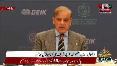 🇵🇰 ❤ 🇹🇷 live