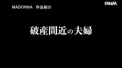 Her new boss wasn't going to train her in the new job until he knew she could perform the one-duty he needed most! ... Yurine Tsukino in JUQ-441