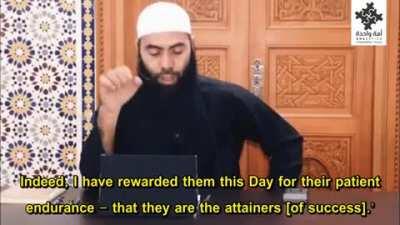 When You Get Ridiculed, Be Patient | Yassine El Amri