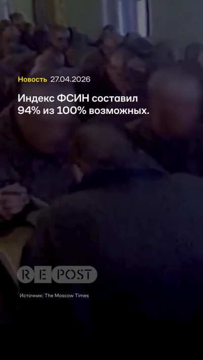 Российские тюрьмы вошли в топ-3 госучреждений по «удобству услуг» для россиян
