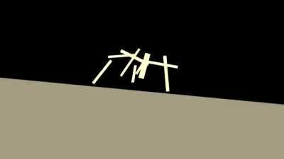 Just a normal rick roll