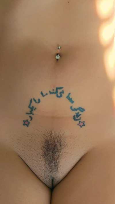 Ever eat middle eastern pussy