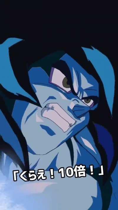 This should have been an active skill for INT LR SSJ4 Goku