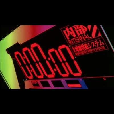 (Neon Genesis Evangelion) No Mercy