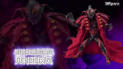 S.H.Figuarts Kaiser Belial PV