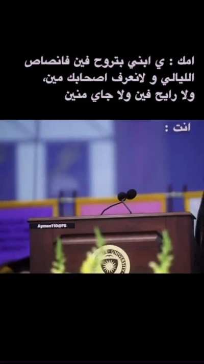 فيسالوني عن هالاتي السوداء 