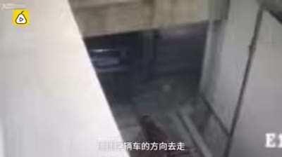 To walk through a garage