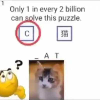 i cante figur eit out 😢😢😭😭😭🤯