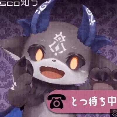 Debiru gives you the finger ( GIF )