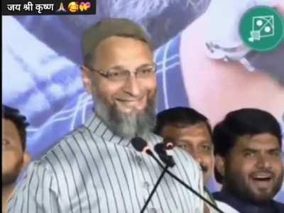 Jai shree krishna 🙏