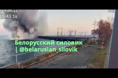 Russian missiles strike the Kremenchuk HPP dam north of Svitlovods'k, Kirovohrad Oblast [17.11.2024]
