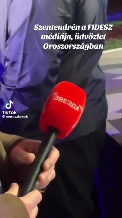 Звезда