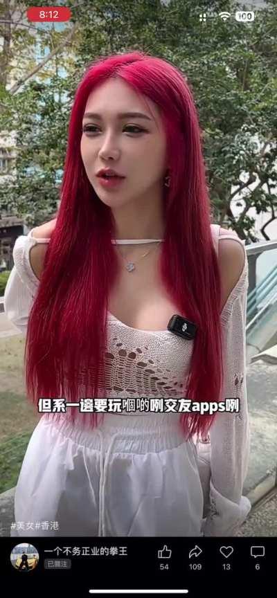 所以咪話，香港真係一個