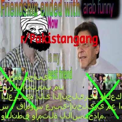 جمة مجانية عبر ا TRUMPلإنترنت م