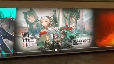 JP's 2nd anniversary advertisement billboard