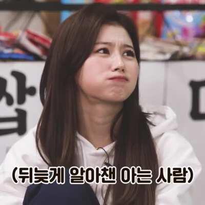 210115 - Sana is just too cute