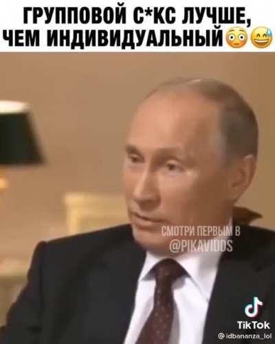 Интересная позиция (звук)