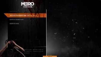 I think this was all our first reaction to the Exodus spiders.