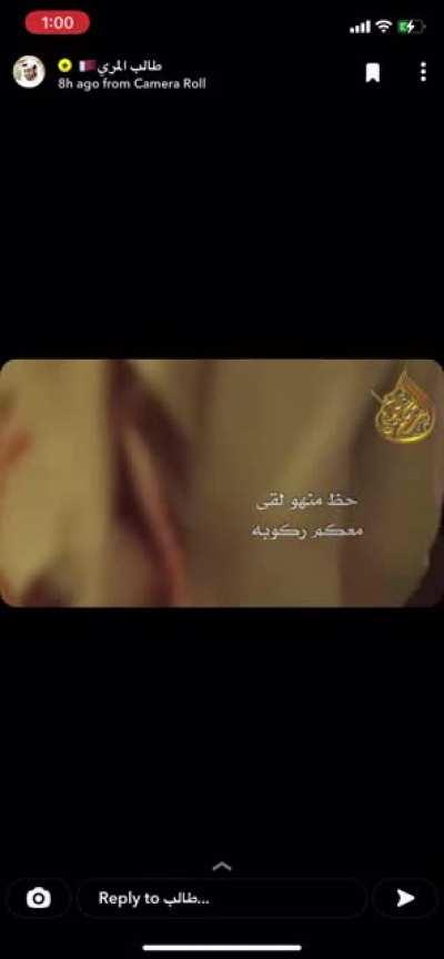 Real Snapchat post by some Arabian prince