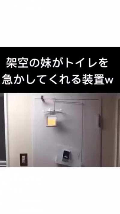 Most socially outgoing man In Japan