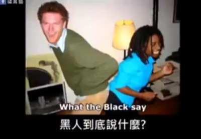 典中典神曲回顾之What does Nword Say