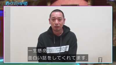 Chidori Daigo quits Sake no Tsumami ni naru Hanashi over Matsumoto Cosplay Feud