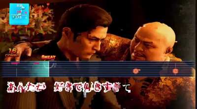 Here's Mine singing BakaMitai