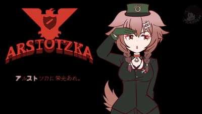 Korone VS papers please text