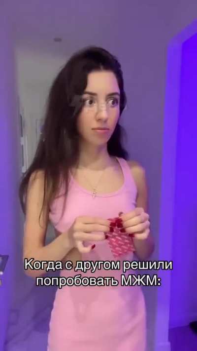 Мужики узнали? СОГЛАСНЫ???