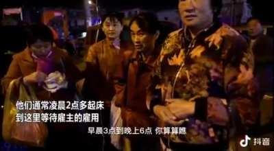 凌晨三点合肥的劳务市场，心酸