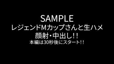 【Legend M-Cup】I found a little something for you guys → there's a clip at the end of the video (56-second preview) - highly recommend watching on a PC so you can actually hear the audio.