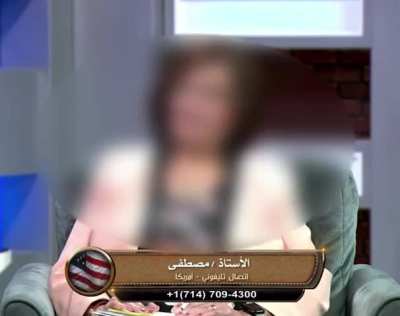 استمع لهذا الاتصال على قناة الكرمة