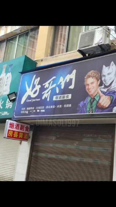 Holy motherfucking shit, Is that a Jojo Reference?!😱😱😱