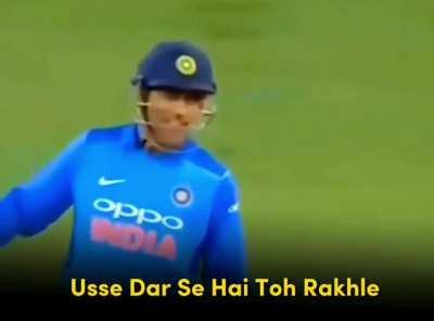 MS Dhoni stump mic collection