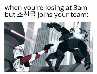 You are a 胆大 one