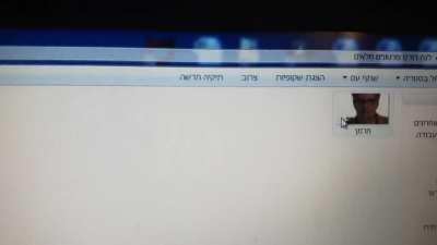 קיבלתי מחשב נייד מבית ספר כדי שאני ישתתף בשיעורי הזום וזה מה שראיתי שפתחתי את המחשב