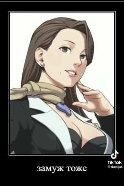 Старая история на новый лад